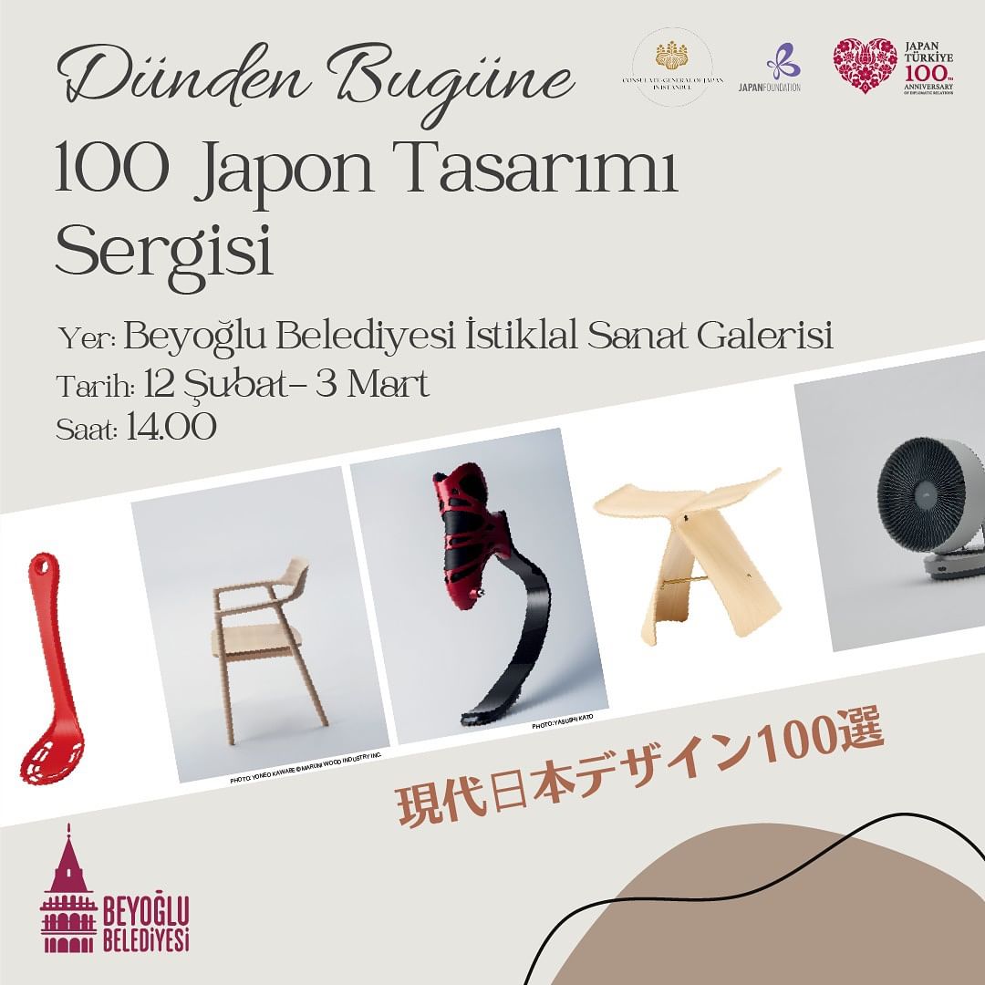 Beyoğlu Belediyesi - Dünden Bugüne 100 Japon Tasarımı Sergisi